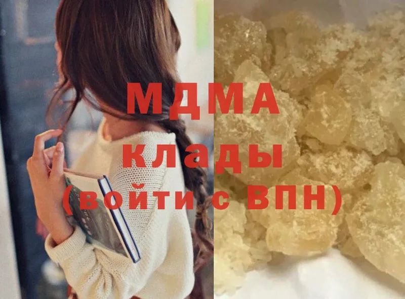 МДМА crystal  Кола 