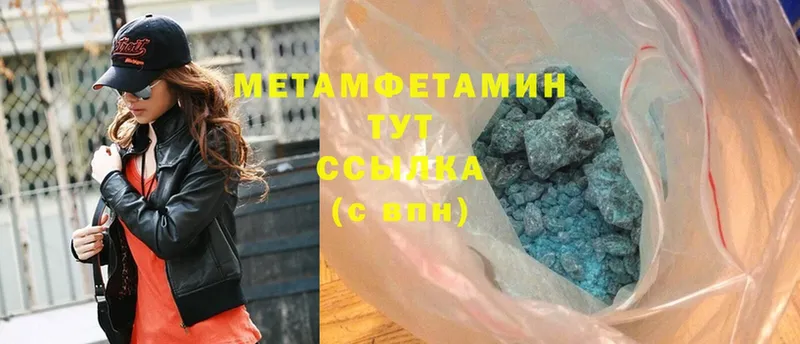 купить наркотик  Кола  МЕТАМФЕТАМИН витя 