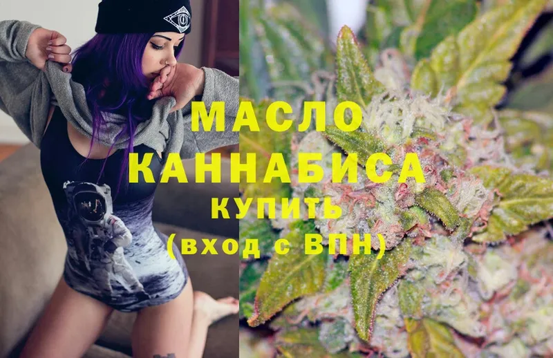 Дистиллят ТГК THC oil  дарнет шоп  Кола 